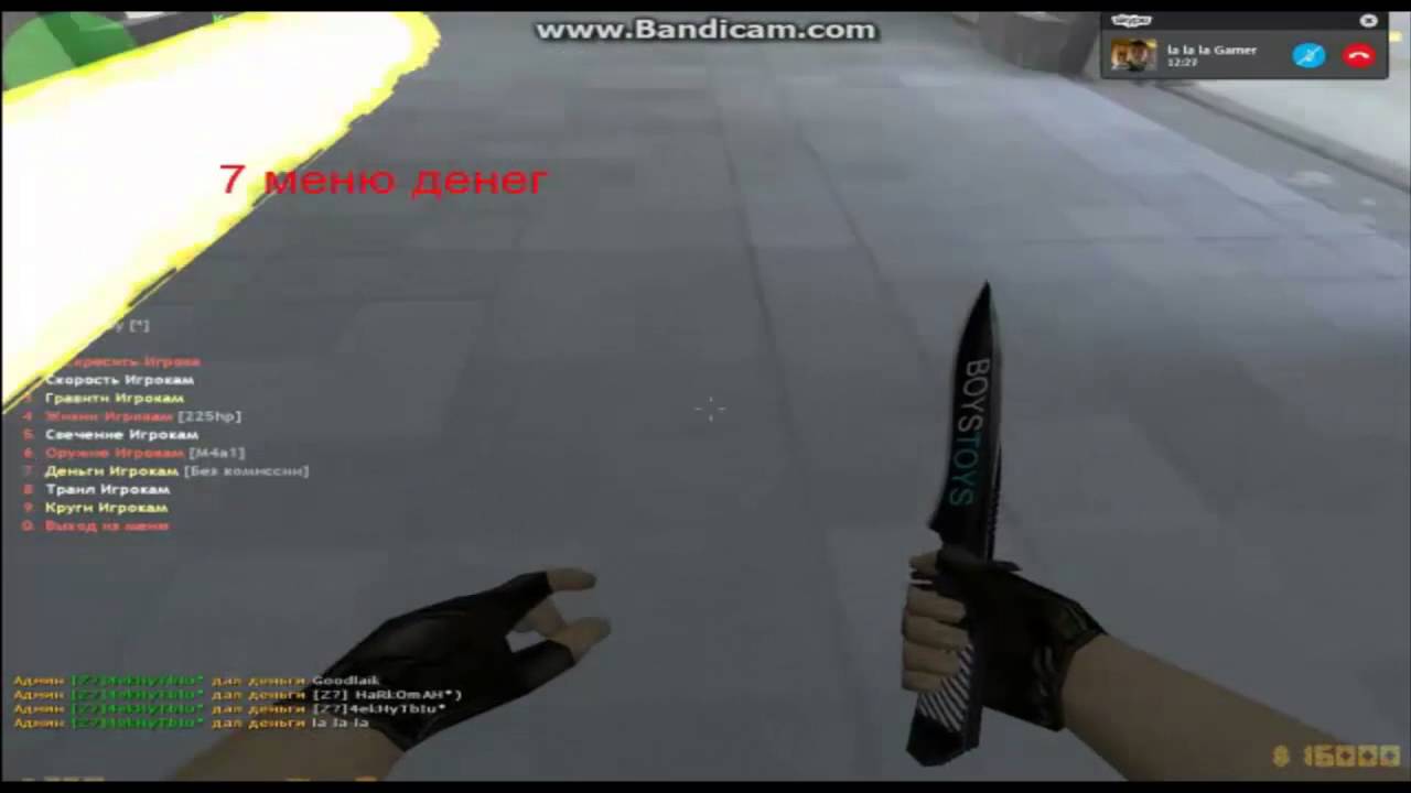 Обзор V.I.P МЕНЮ И ADMIN S.U.P.E.R меню