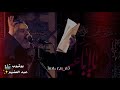 الدنيا فركه نغمه رنين حزينه الحاج باسم الكربلائي لايك وشتراك