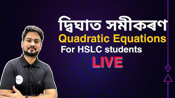 Class 10 Mathematics Chapter 04 in Assamese (Live)