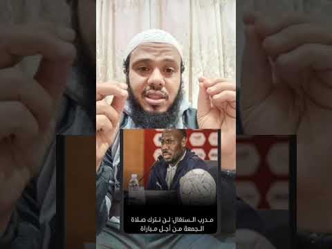 تصريح قوي جدا من مدرب السنغال قبل مباراة مصر