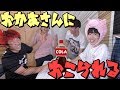 もしも完全ド素人が動画編集したら、、、？？