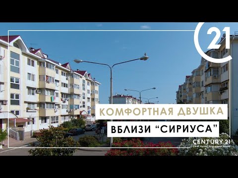 Интересуют квартиры в