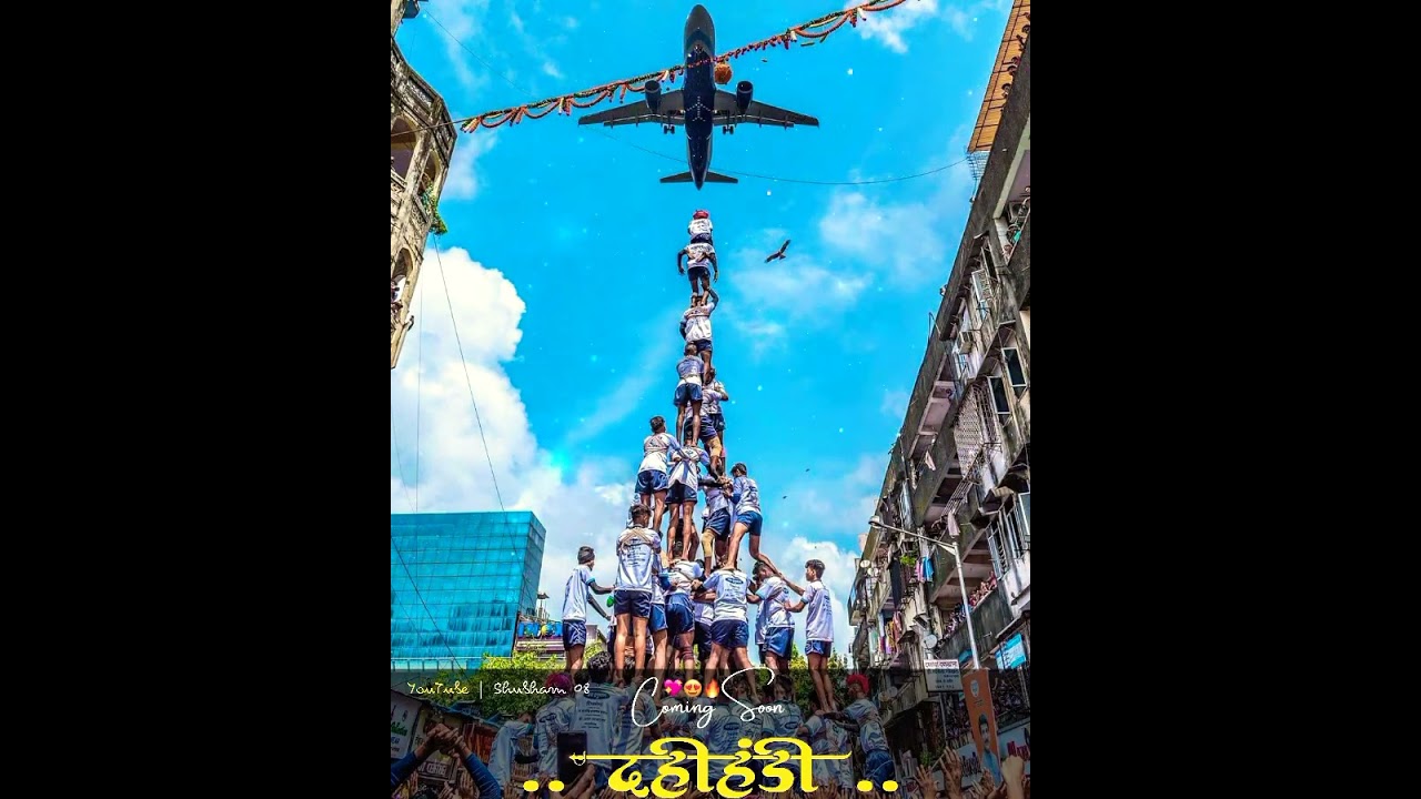 dahihandi Coming Soon 4k Full Screen Status 2022  || Watsapp Status Video ||