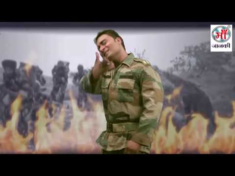 विनोद-सिपाही-{फौजी}-का-देखिये-असली-रूप-|desh-bhakti-video-song|vande-matram-jai-hind