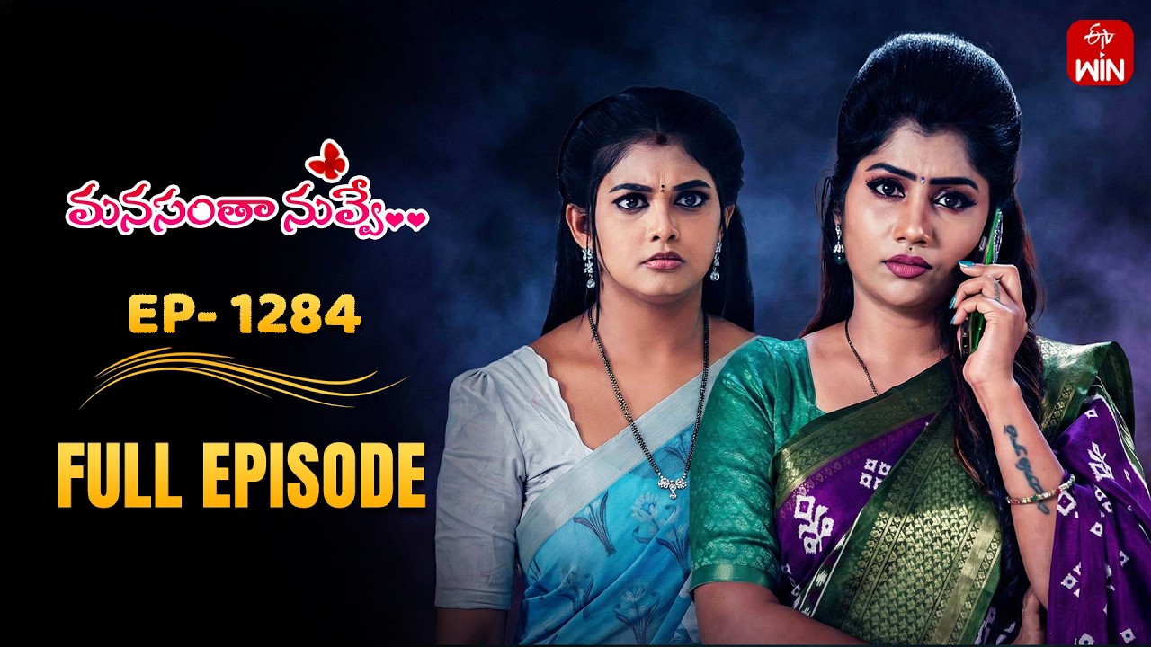 Manasantha Nuvve | 26th February 2026 | Full Episode No 1284 | ETV Telugu