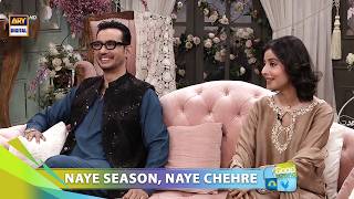 Meet the Cast of Tamasha Season 5 | Saqib Sumeer | Iman Lakhani | Zayb Khan | Kubra Eshaq | Ramsha