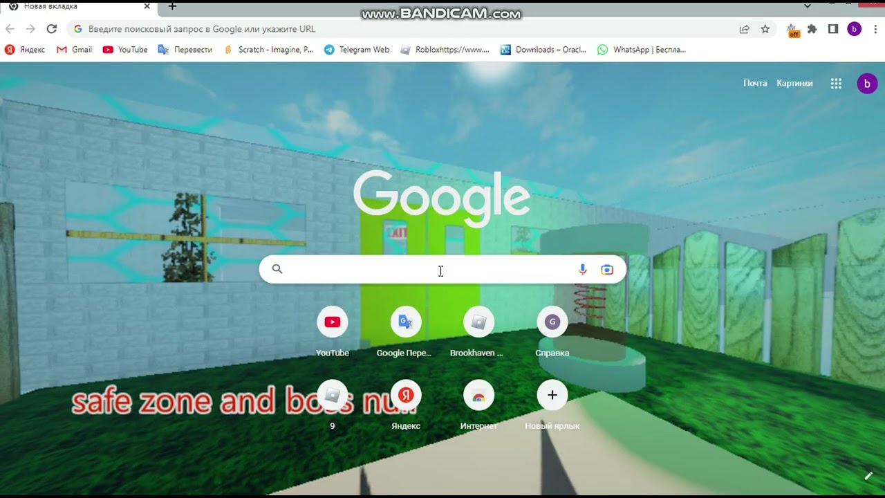 туториал как сскачать мой мод и вставить в scratch