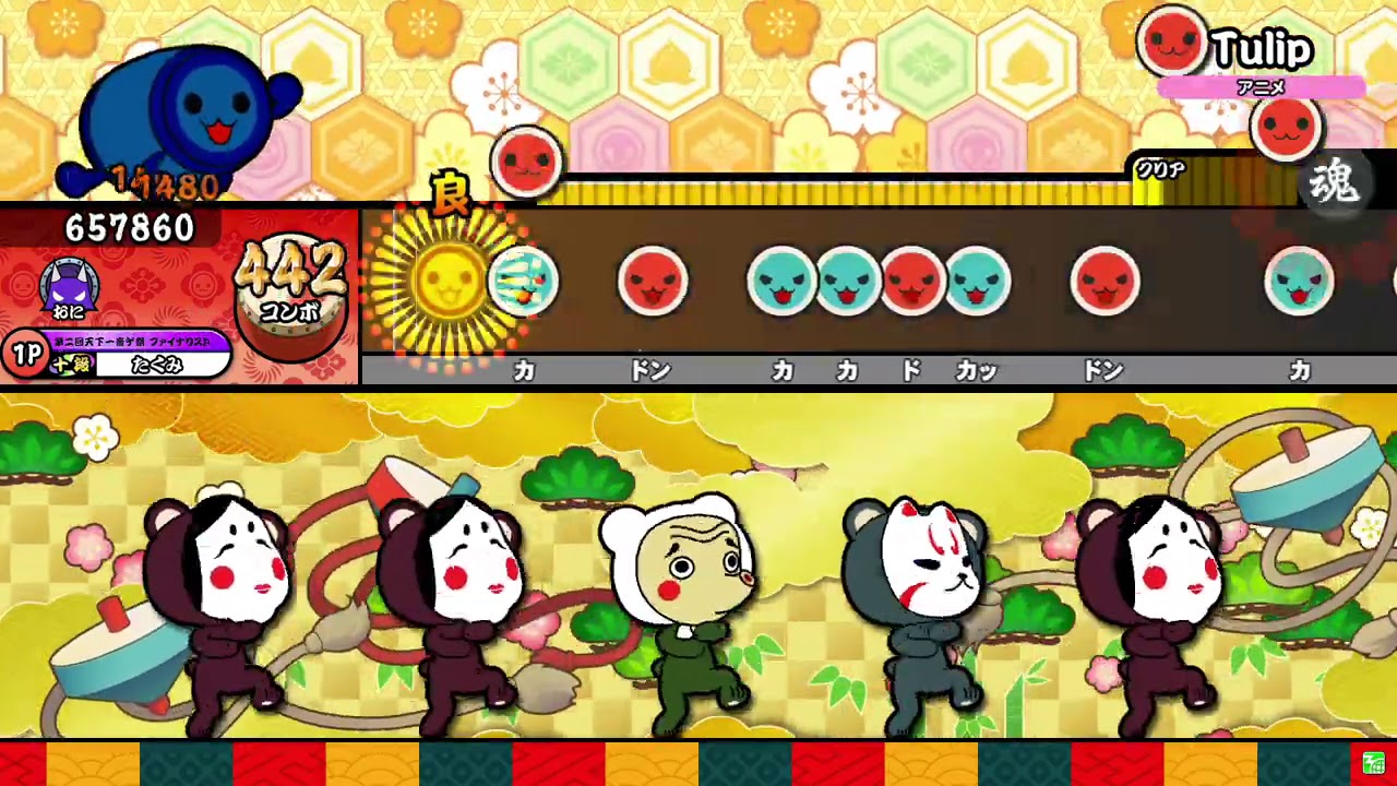 【太鼓の達人ニジイロver.】Tulip(裏譜面) 全良