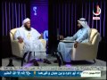 برنامج مفاهيم2 الحلقة 4 الذكر والدعاء 1