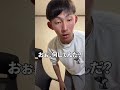【音源】もう僕はたべっ子どうぶつを食べれなくなりました...#shorts