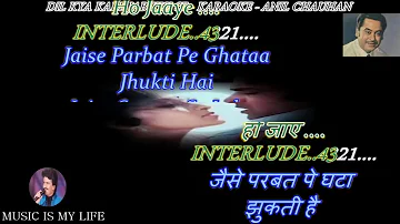 Dil Kya Kare Jab Kisi Se Karaoke With Scrolling Lyrics Eng  & हिंदी