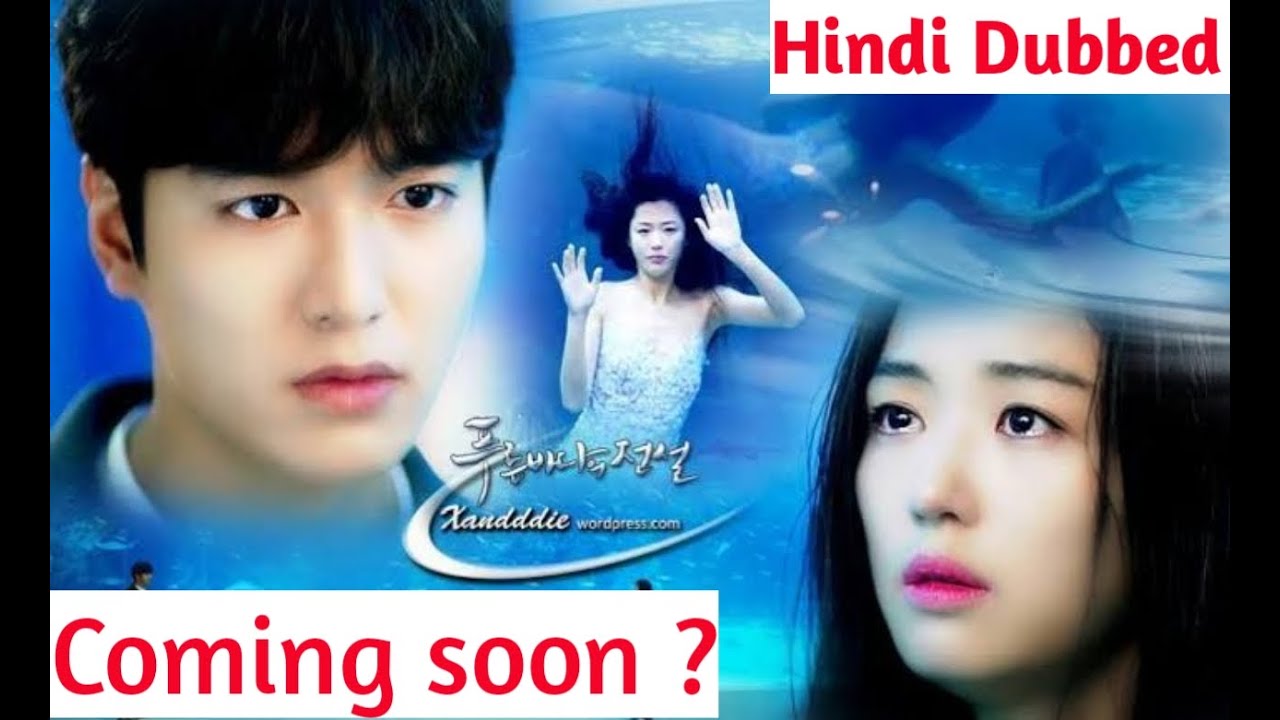 Legend of The blue sea drama in Hindi dubbed ? | Legend of The blue sea