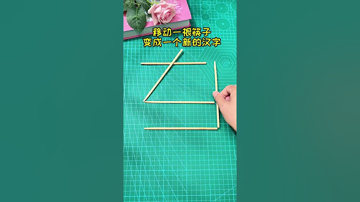 This question is a bit difficult to move a chopstick into a new word. Use your brain and you won’t
