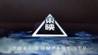 Toei Company, Ltd. / Fuji Cartoon Movies / Toei Animation