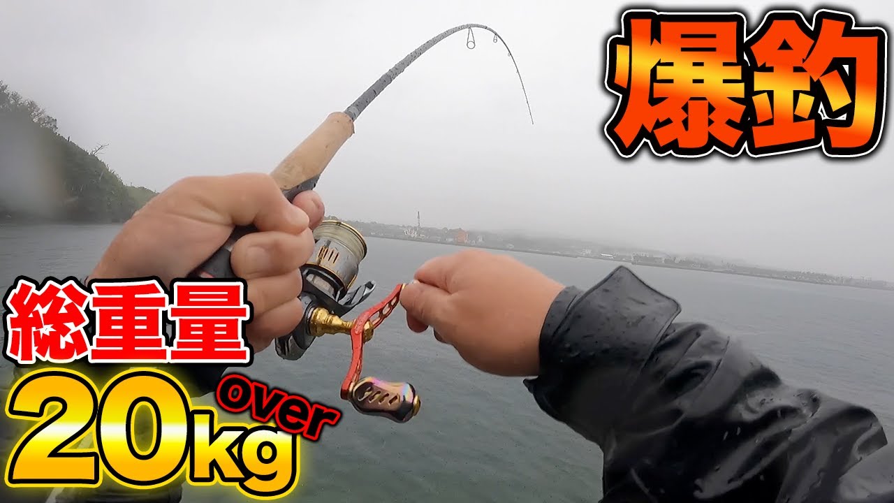 海磯などでフィッシングやられる方　必見 YouTube