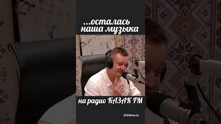 Александр Волкодав и Алексей Орлов - фрагмент трансляции на КАЗАК FM 25/04/24  #александрволкодав