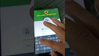 SVRS BBS new app version 2.0.7 and its tutorial to use.