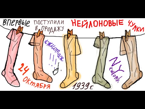 Фильмы с женскими чулками Фильмы с женскими чулками