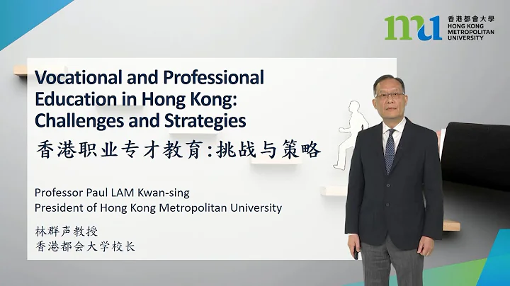 Vocational and Professional Education in Hong Kong: Challenges and Strategies - DayDayNews