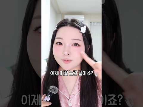 봄웜? 여쿨? 논란은 이제 그만🔥 #내돈내산 #퍼스널컬러