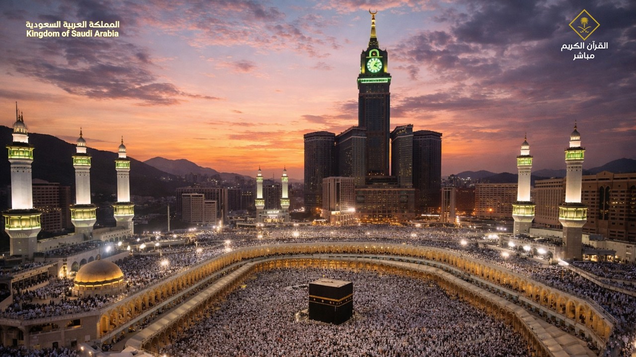 🔴 Makkah Live HD | Mecca Live | Makkah Live Today Now 🕋