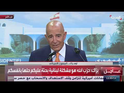 تطورات إقليمية: ردود فعل على تدخل الولايات المتحدة ومستقبل سوريا ولبنان