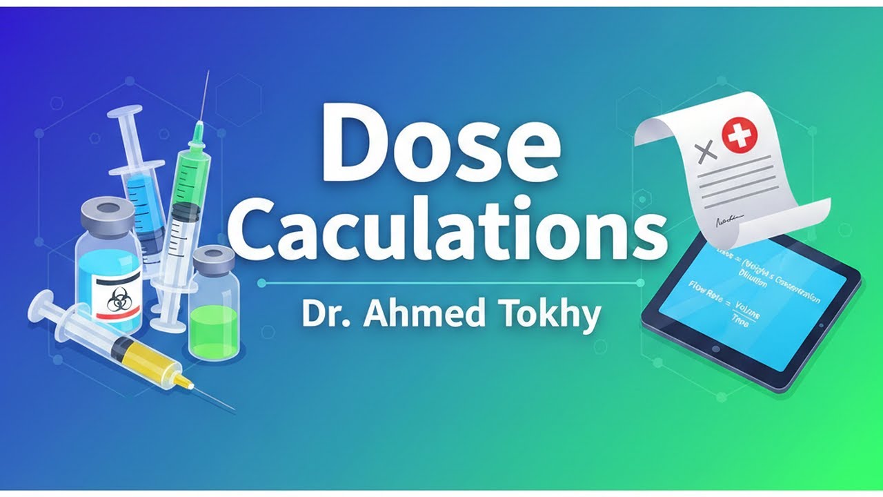 dose calculations. أول محاضرات حساب الجرعات