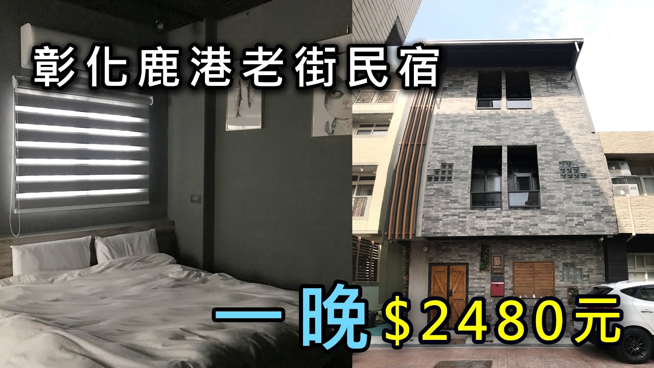 擅闖住宅！外送員送完餐見隔壁門沒關　「潛入窺探2分鐘」住戶嚇壞－民視新聞