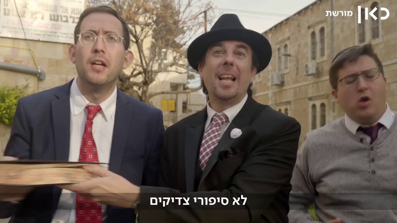 עמירן דביר וחברים - עשיתי (שיויתי)