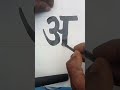 leter writing#viral #art #drawing