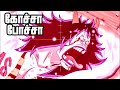 One piece series tamil review  the dressrosa killers  anime onepiece luffy tamil  e6182