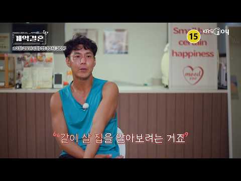 Episode 5 Preview