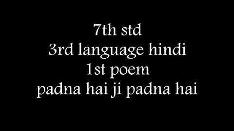 7th std | new syllabus 2017 | 3rd lang | Hindi | 1st poem | lyrical video | padna hai ji padna hai