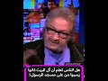 نور الشريف عن عمر بن عبدالعزيز