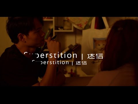 Superstition 迷信 Final Trailer - YouTube