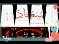 فيديو اسم سعاد روعةة من تصميمي