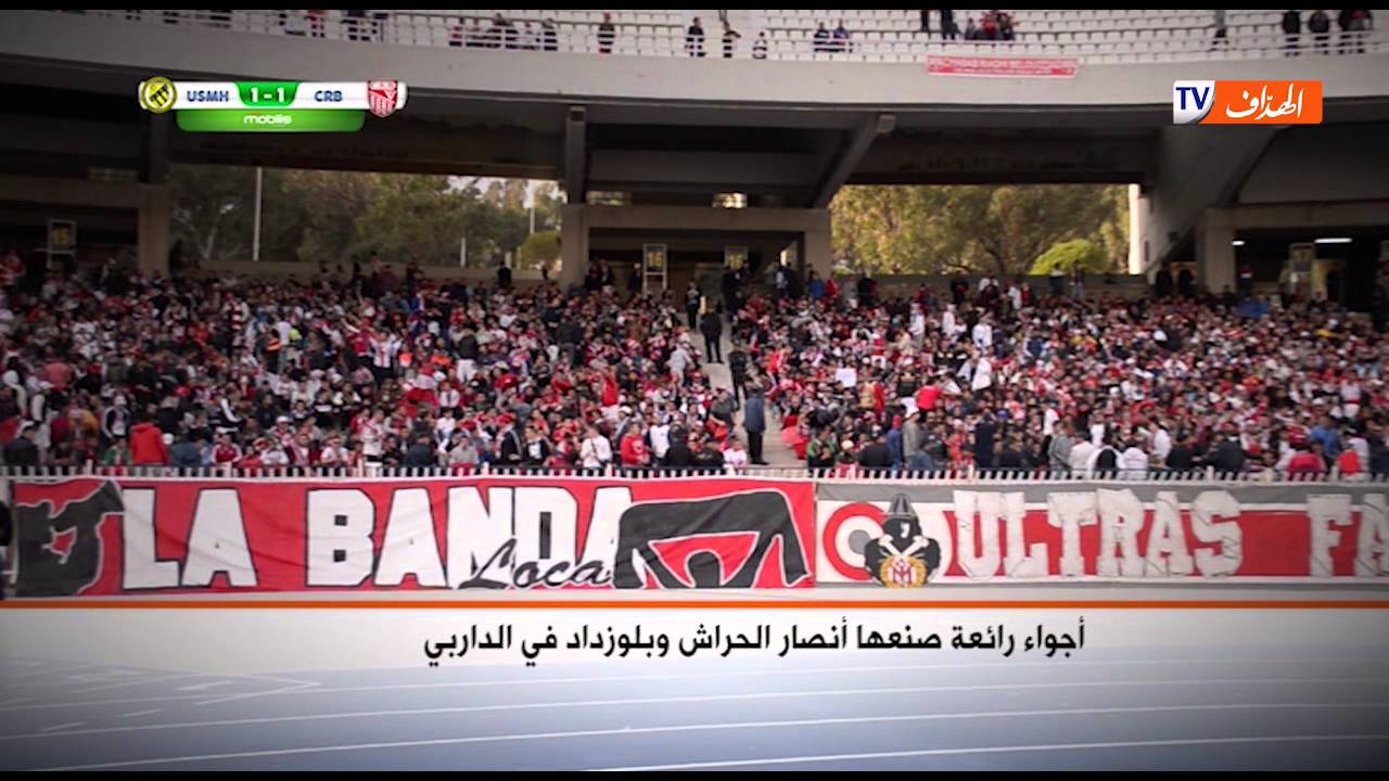 أجواء جميلة صنعها أنصار إتحاد الحراش وشباب بلوزد 2015