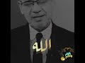 عندما يصبح الغريب احن من القريب مصطفى الأغا  تحفيز  حالات واتس