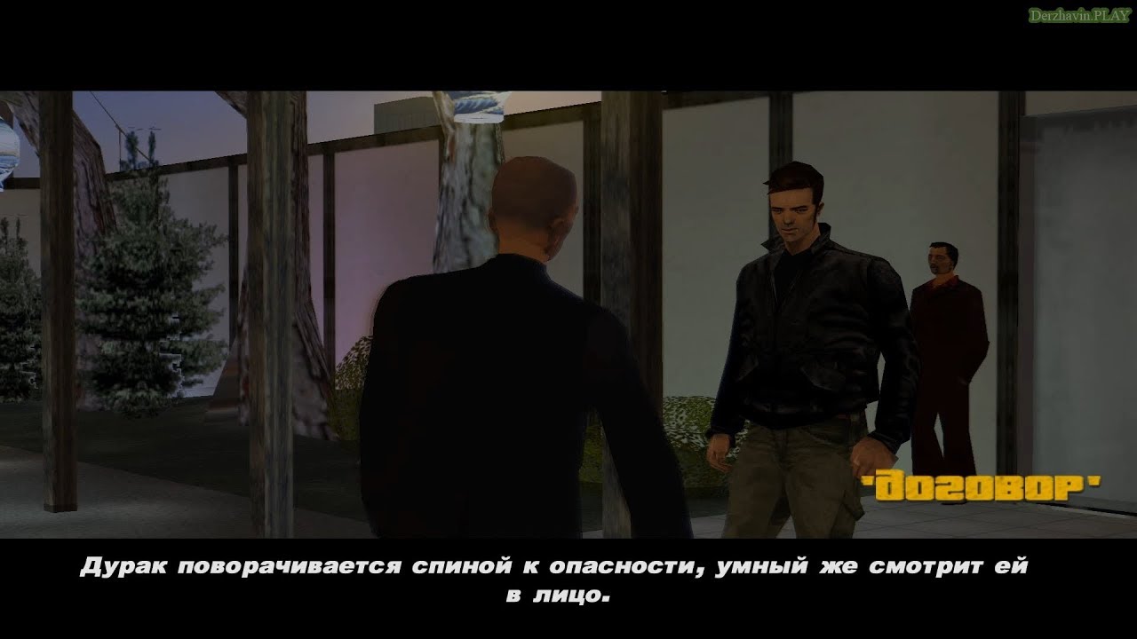 Прохождение GTA 3 на 100% - Миссия 28: Договор