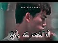 يقدر يشوف الاشباح ضرب الشبح الشبح قعد يتأسف مسلسل لنقاتل ايها الشبح 