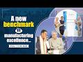 A New Benchmark in Manufacturing Excellence | Inauguration of New Jabil Manufacturing Facility |Pune