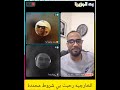 التحيه ليك ي بيبي وكفيت ووفيت ولا نامت أعين الجبناء والخونه وبايعين الوطن  اكسبلور