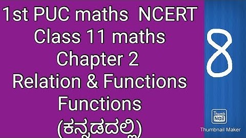 1st puc maths chapter 2 Relation and function Functions in kannada|class 11 maths  in Kannada
