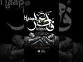 باسم_الكربلائيماندري من يادمه بشده وام النبي محرم الحرام mp3