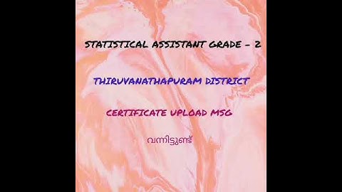 STATISTICAL ASSISTANT GR-2 #statisticalassistant #psc #shorts