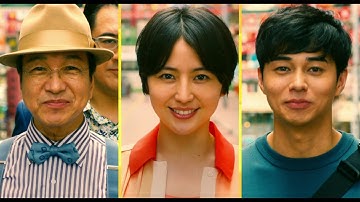 コンフィデンスマンJP ーロマンス編ー 予告①【５月１７日（金）公開】