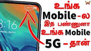 How To Speedup Your Android Mobile | Tamil Android Boys screenshot 3
