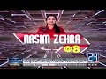 Nasim Zehra @ 8:00 – 7th January 2018