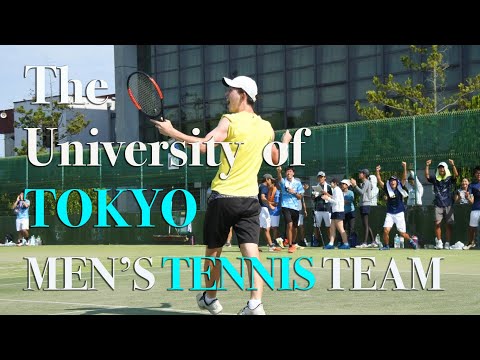東京大学庭球部(テニス部) 新歓PV 2023