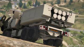 قراند5 :شاهد كيف تعمل منظومة الدفاع الجوي ضد الطائرات GTA5: Anti-aircraft air defense system